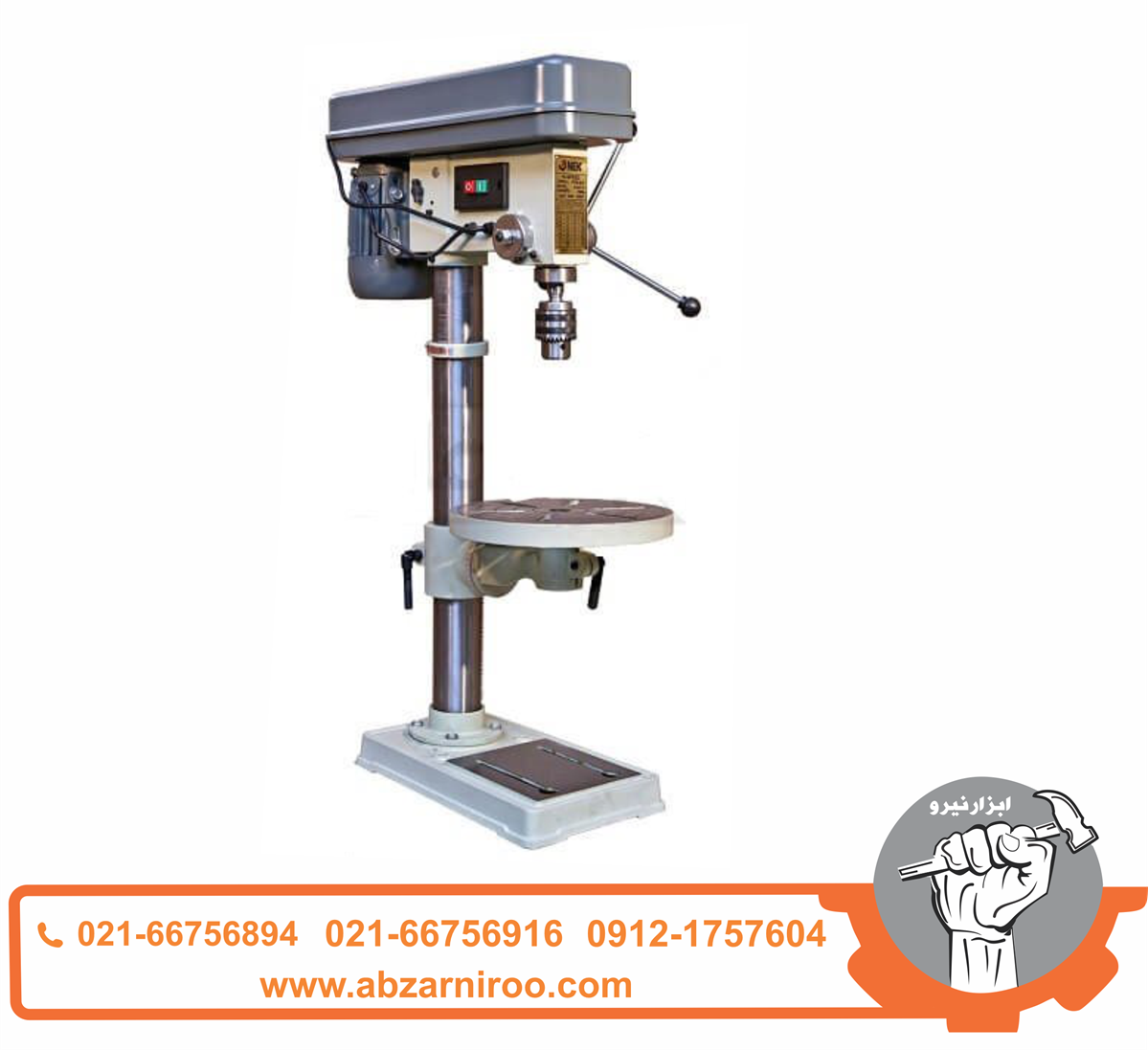 دریل ستونی سه فاز نک مدل NEK-5132 B دریل ستونی سه فاز نک مدل NEK-5132 B