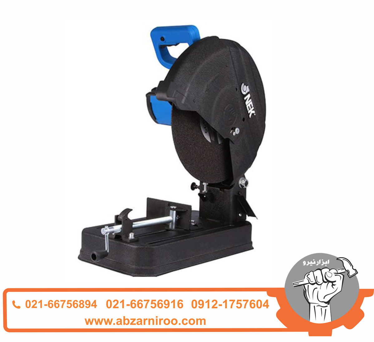 اره پروفیل بر 2700 وات نک مدل NEK-2735 CS اره پروفیل بر 2700 وات نک مدل NEK-2735 CS