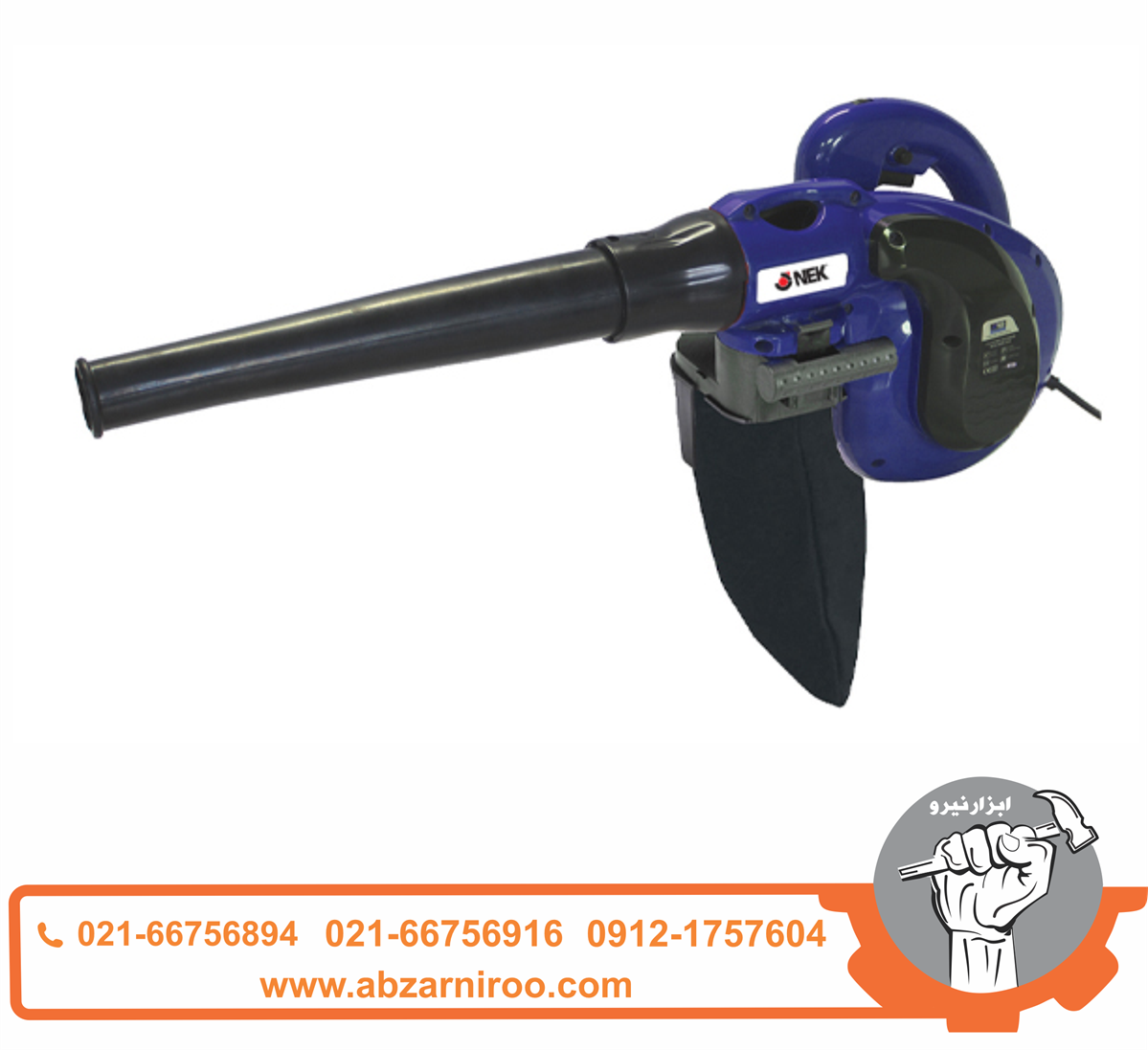 دمنده ومکنده 650 وات نک مدل NEK-654 BL دمنده ومکنده 650 وات نک مدل NEK-654 BL