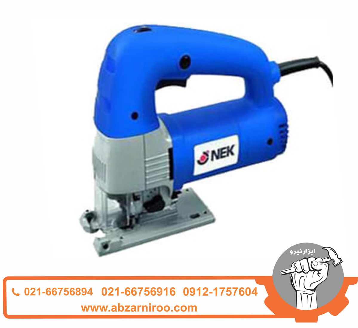 اره عمودبر چکشی نک گیربکسی مدل NEK 5310 JS اره عمودبر چکشی نک گیربکسی مدل NEK 5310 JS