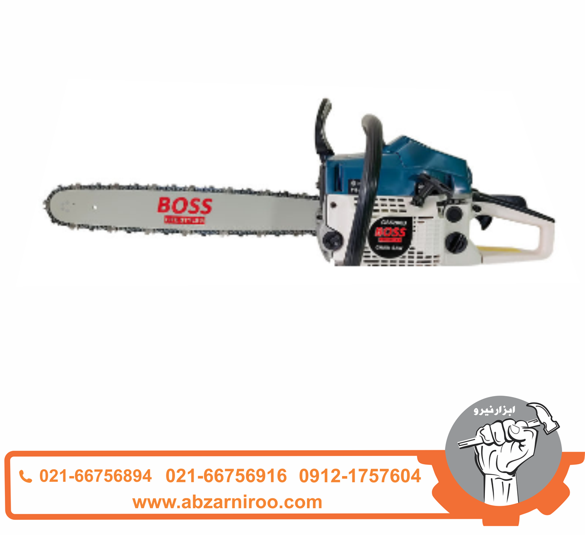 اره زنجیری بنزینی باس مدل GS-5200B اره زنجیری بنزینی باس مدل GS-5200B