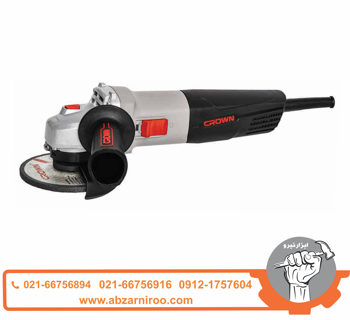 مینی فرز 860 وات کرون مدل CT13497 مینی فرز 860 وات کرون مدل CT13497
