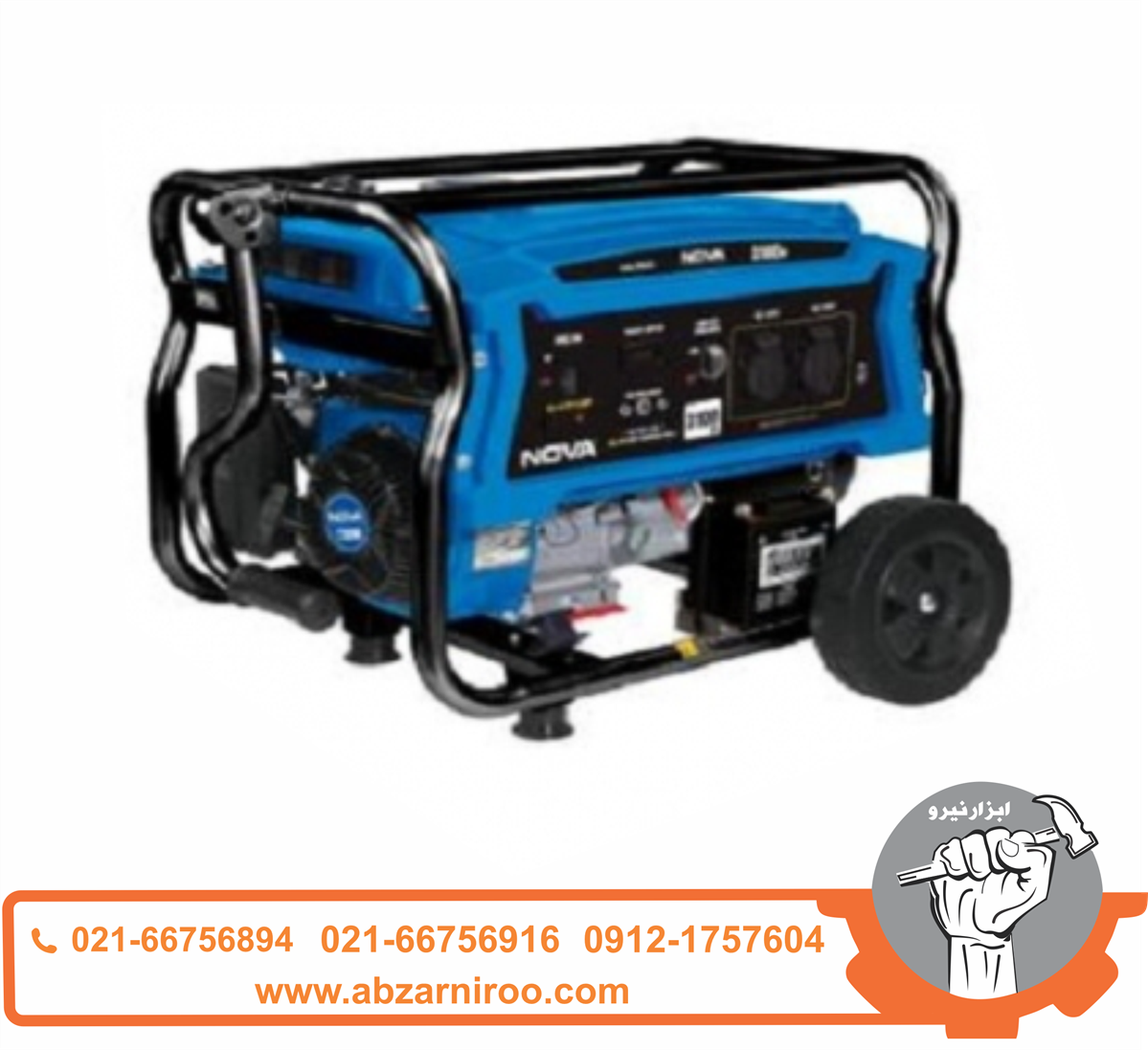 موتور برق بنزینی استارتی 6.5 کیلو وات نووا مدل 9565 موتور برق بنزینی استارتی 6.5 کیلو وات نووا مدل 9565