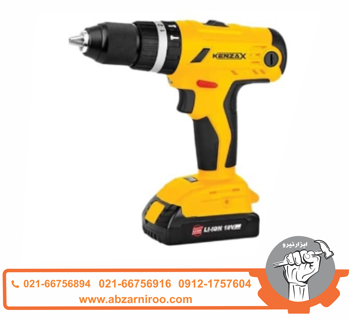 دریل شارژی چکشی 18 ولت کنزاکس مدل KICD-8218 دریل شارژی چکشی 18 ولت کنزاکس مدل KICD-8218
