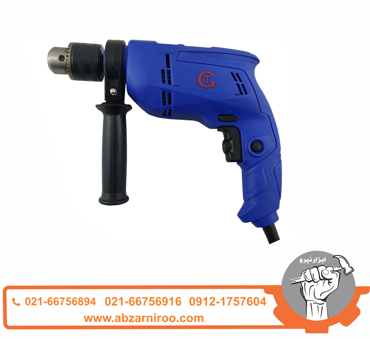 دریل چکشی 500 وات جی تی مدل GT-13-500 دریل چکشی 500 وات جی تی مدل GT-13-500