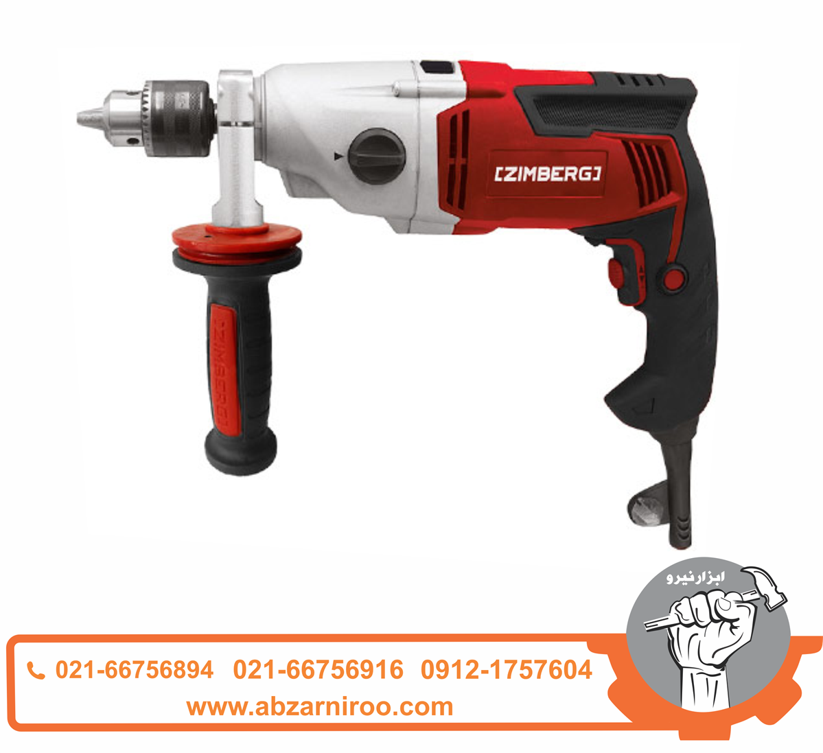 دریل گیربکسی 1050 وات زیمبرگ مدل PZI-6150 دریل گیربکسی 1050 وات زیمبرگ مدل PZI-6150