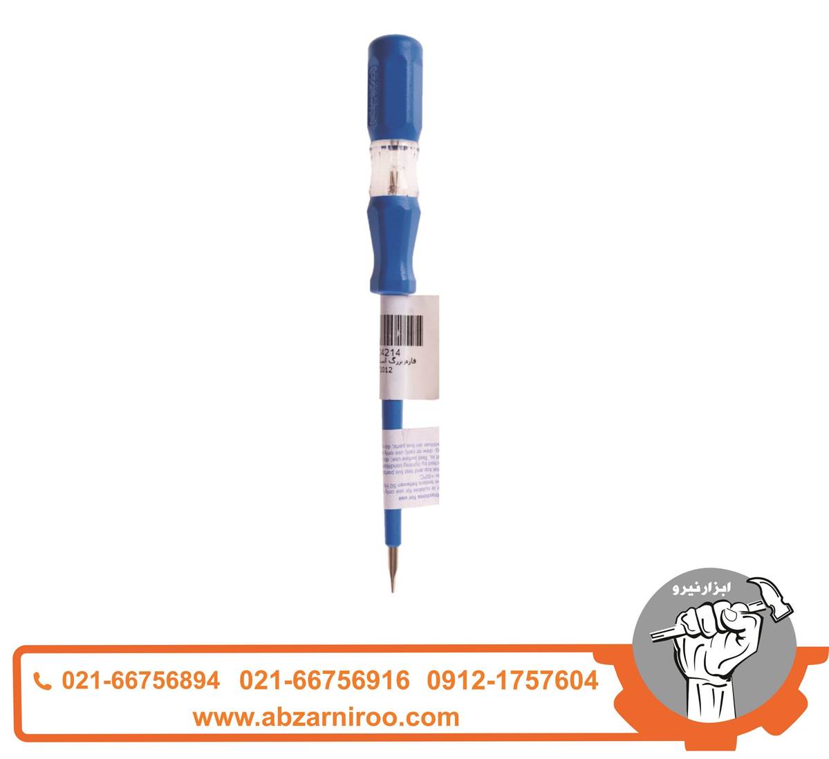 فازمتر نووا مدل NTT-1012 فازمتر نووا مدل NTT-1012