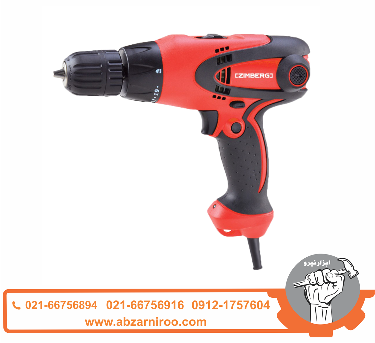 پیچ گوشتی برقی280 وات زیمبرگ مدل PZE-6128 پیچ گوشتی برقی280 وات زیمبرگ مدل PZE-6128