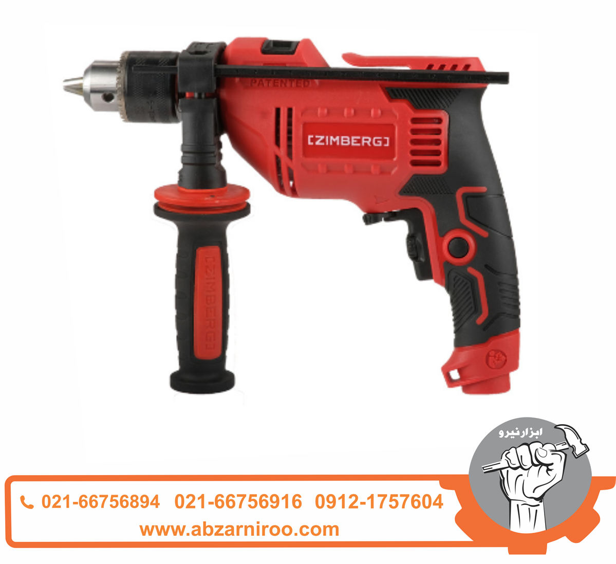 دریل چکشی750 وات زیمبرگ مدل PZI-6075 دریل چکشی750 وات زیمبرگ مدل PZI-6075