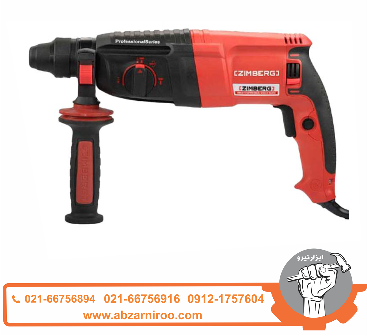 دریل بتن کن زیمبرگ مدل PZR-9001 دریل بتن کن زیمبرگ مدل PZR-9001