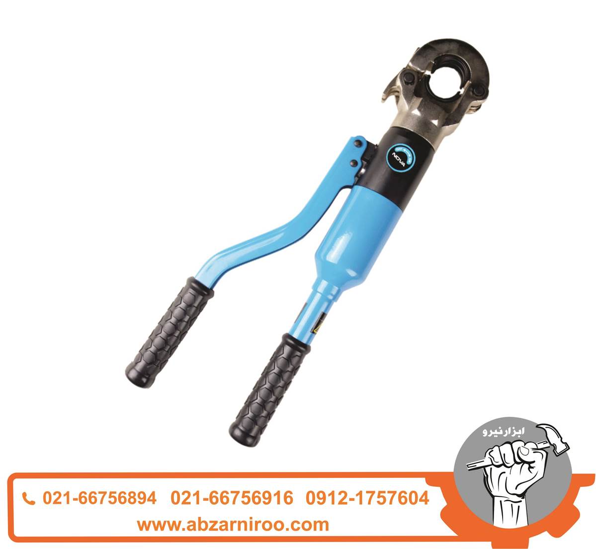 پرس هیدرولیک دستی لوله پنج لایه نووا مدل NTC-2765 پرس هیدرولیک دستی لوله پنج لایه نووا مدل NTC-2765