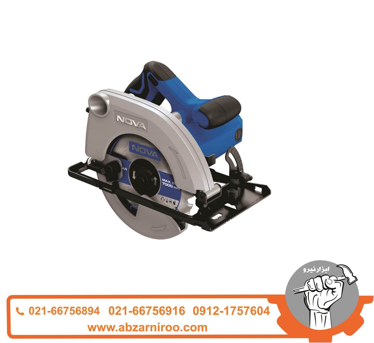 اره گردبر 190 میلیمتری 1500 وات نووا مدل 5350 اره گردبر 190 میلیمتری 1500 وات نووا مدل 5350
