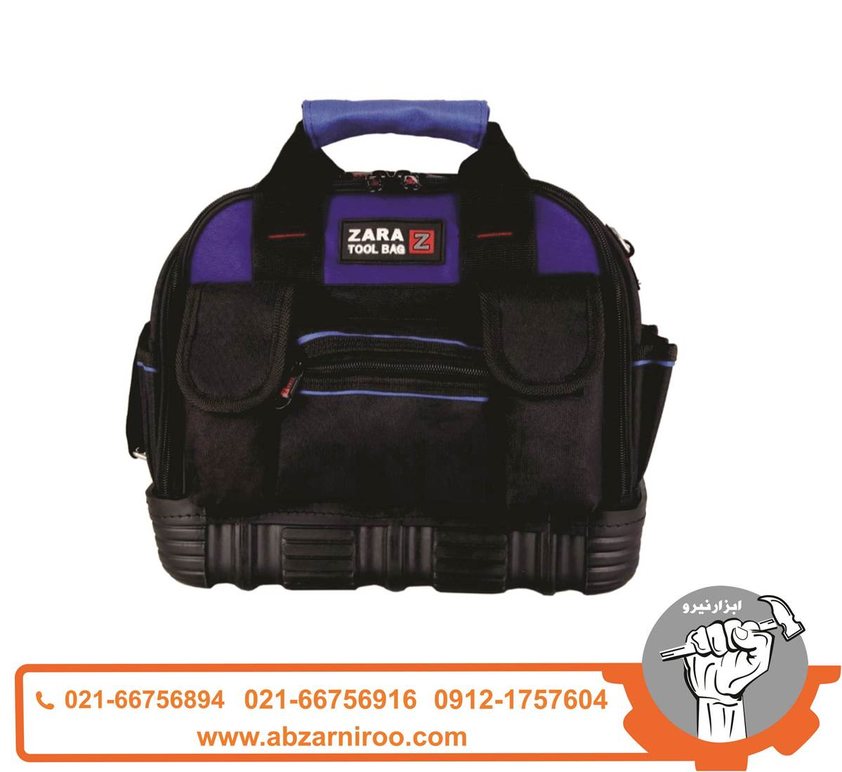 کیف ابزار زارا مدل 121 کیف ابزار زارا مدل 121