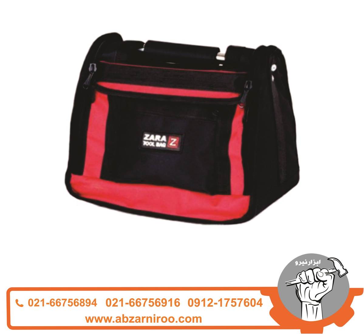 کیف ابزار زارا مدل 114 کیف ابزار زارا مدل 114