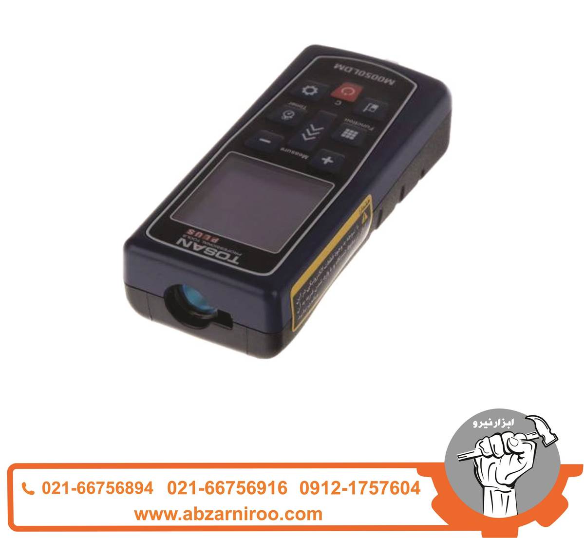 متر لیزری 50 لیزری توسن مدل M0050-LDM متر لیزری 50 لیزری توسن مدل M0050-LDM