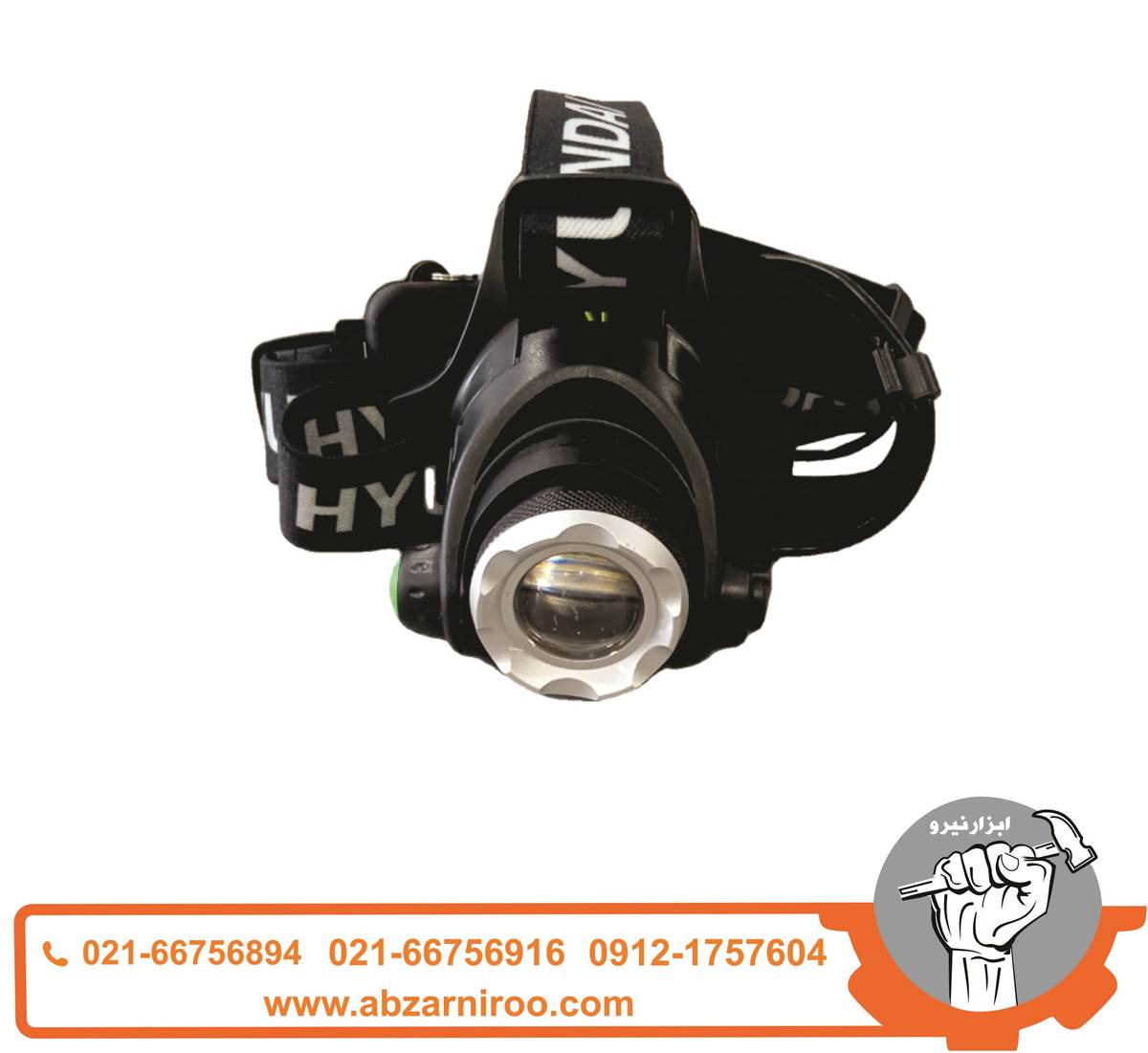 چراغ پیشانی تک چراغ هیوندای مدل HP6010 چراغ پیشانی تک چراغ هیوندای مدل HP6010