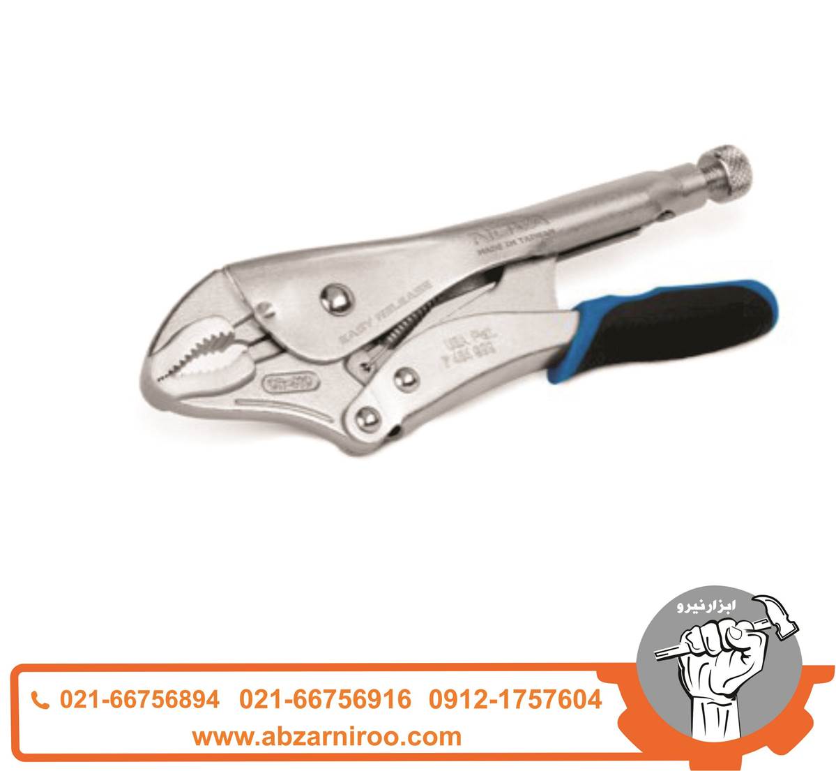 انبر قفلی 10 اینچ آسان بازشو نووا مدل NTP-2291 انبر قفلی 10 اینچ آسان بازشو نووا مدل NTP-2291