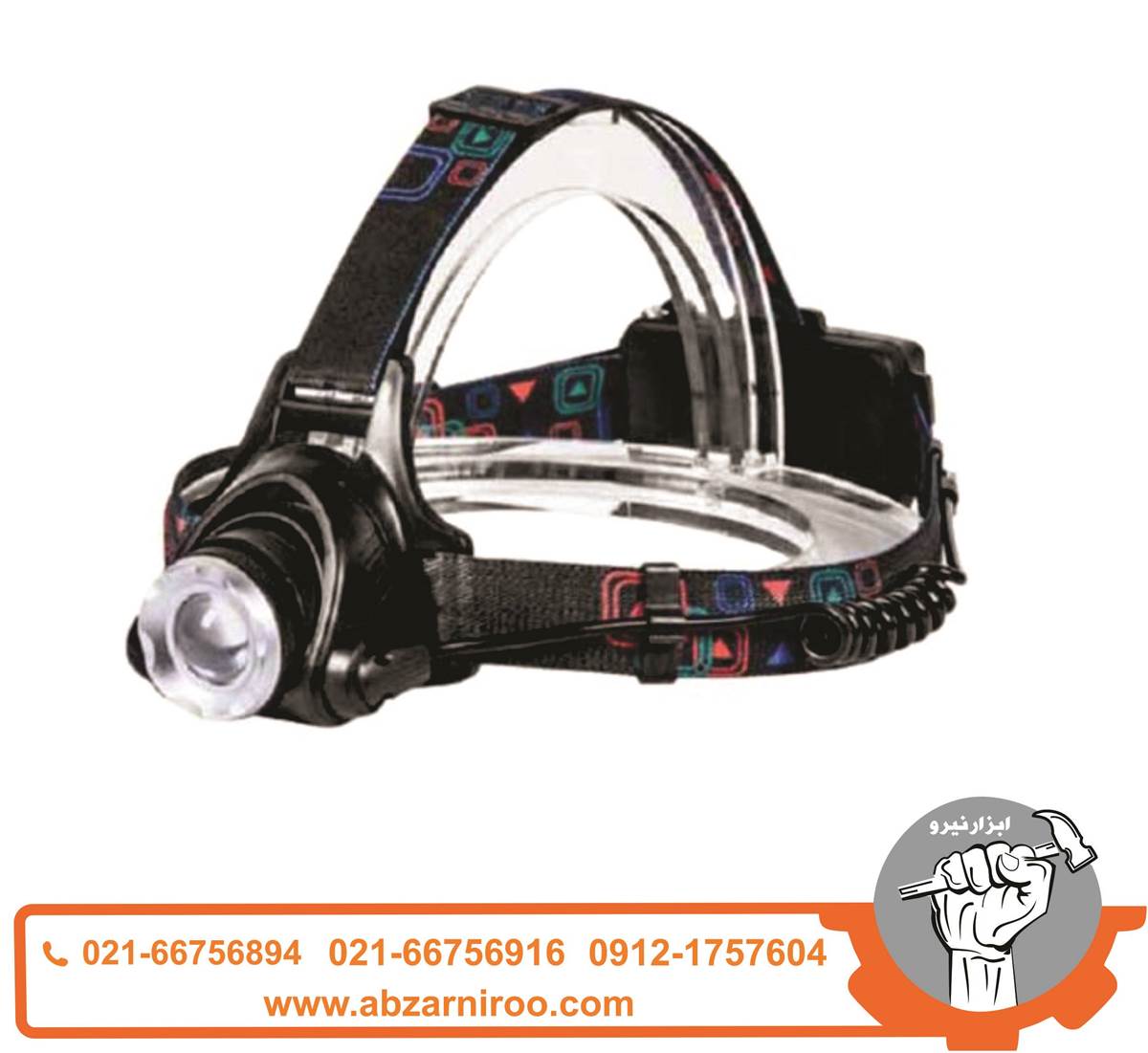 چراغ پیشانی شارژی هیوندای مدل HP6010-B چراغ پیشانی شارژی هیوندای مدل HP6010-B