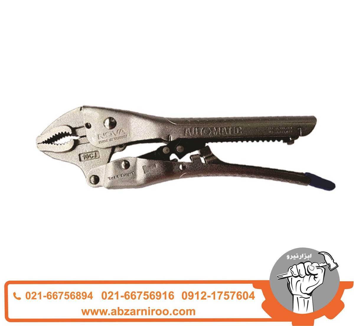 انبر قفلی 10 اینچ اتوماتیک نووا مدل NTP-2290 انبر قفلی 10 اینچ اتوماتیک نووا مدل NTP-2290