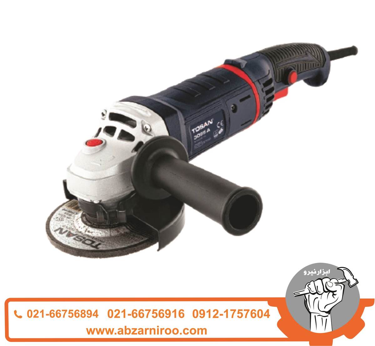 مینی فرز 950 وات توسن مدل 3095A مینی فرز 950 وات توسن مدل 3095A
