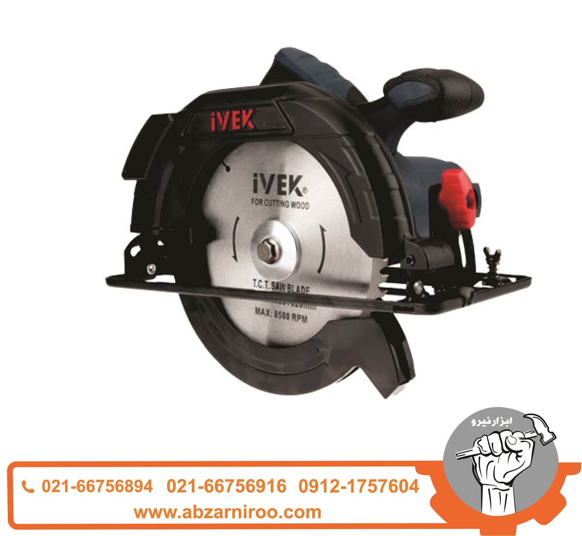 اره گردبر1500وات ایوک مدل 5020 اره گردبر1500وات ایوک مدل 5020