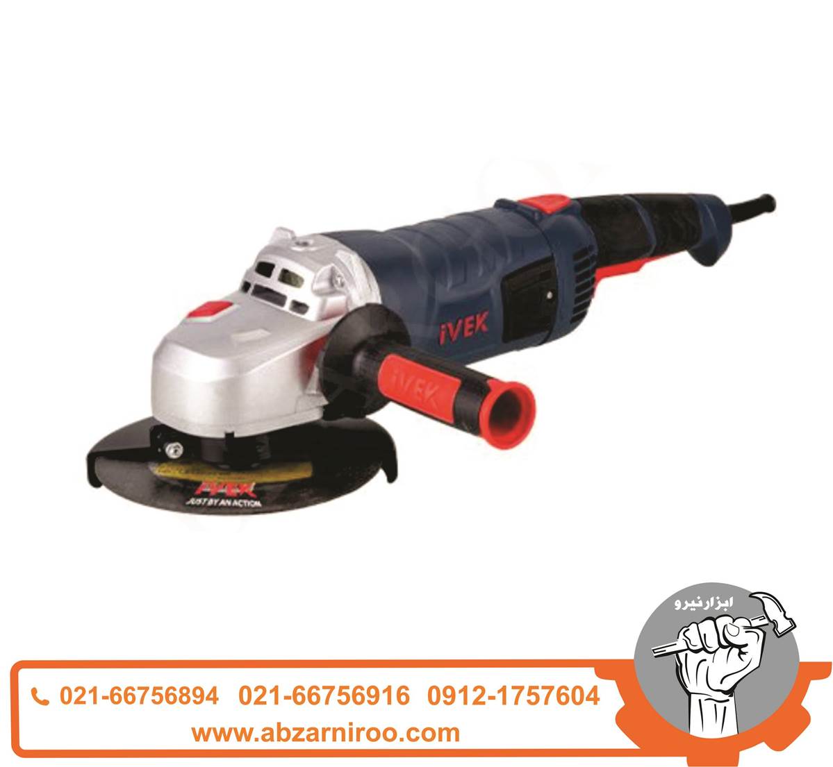 فرز سنگبری 2500 وات ایوک مدل K-7123 فرز سنگبری 2500 وات ایوک مدل K-7123