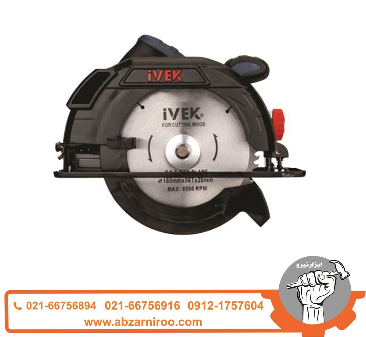 اره گردبر1500وات ایوک مدل 5020 اره گردبر1500وات ایوک مدل 5020
