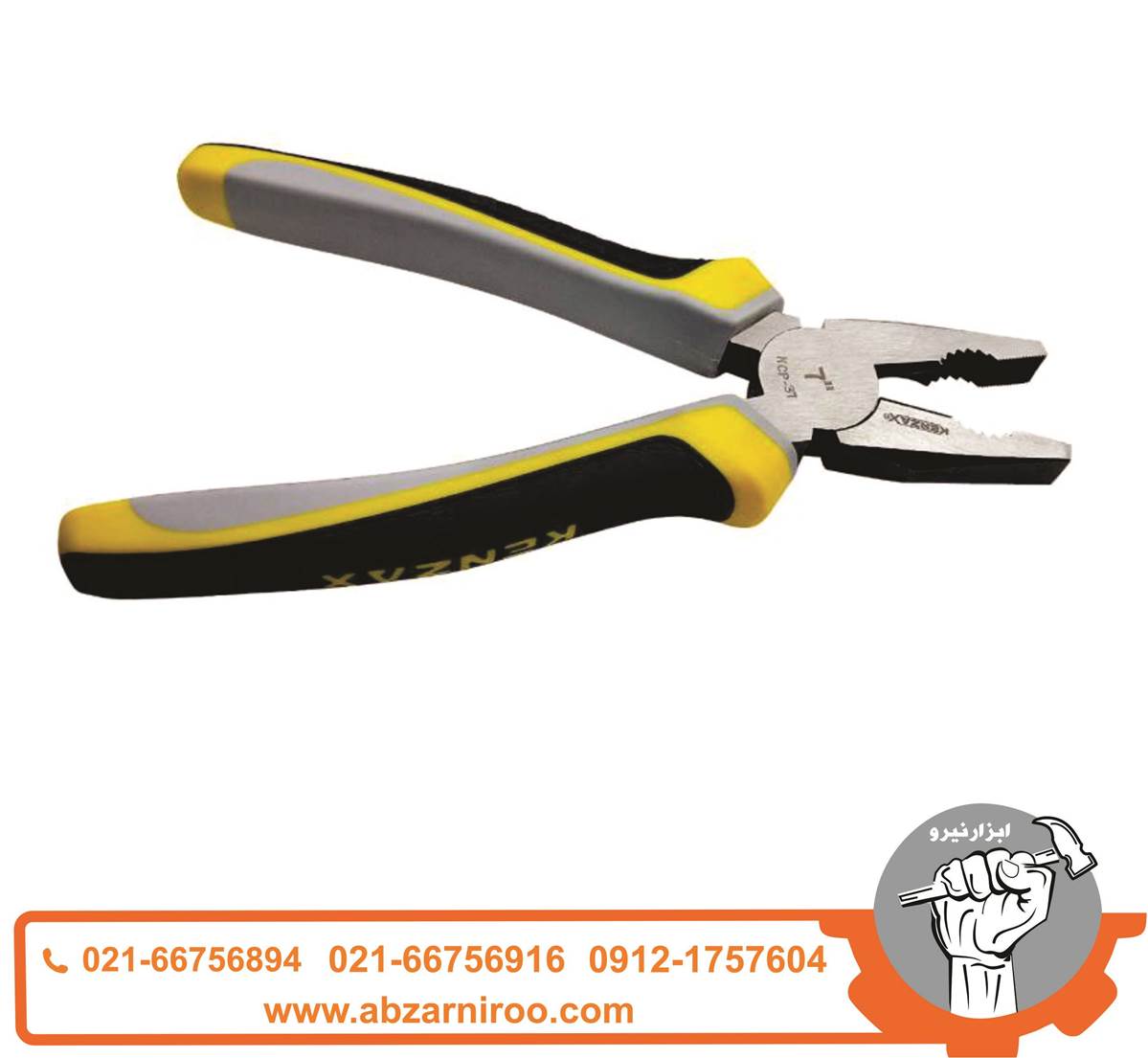 انبر دست 7 اینچ هگزا کنزاکس مدل KCP-37 انبر دست 7 اینچ هگزا کنزاکس مدل KCP-37