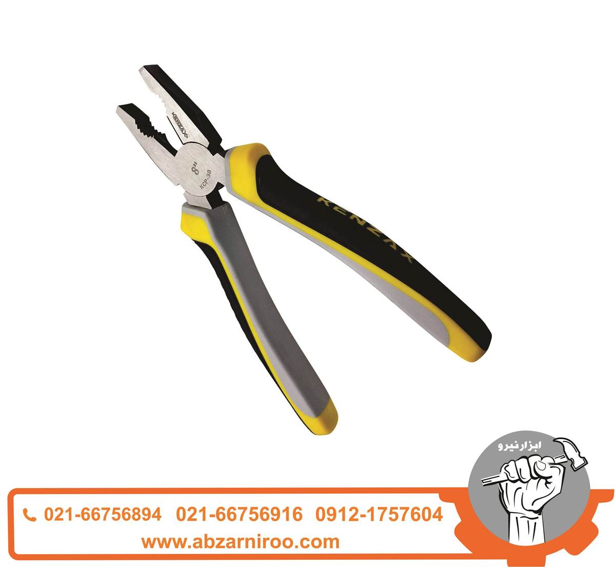 انبر دست 7 اینچ هگزا کنزاکس مدل KCP-37 انبر دست 7 اینچ هگزا کنزاکس مدل KCP-37