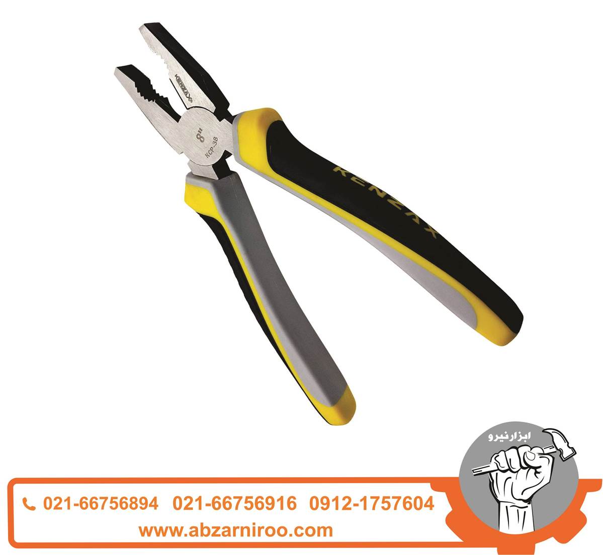 انبر دست 8 اینچ هگزا کنزاکس مدل KCP-38 انبر دست 8 اینچ هگزا کنزاکس مدل KCP-38