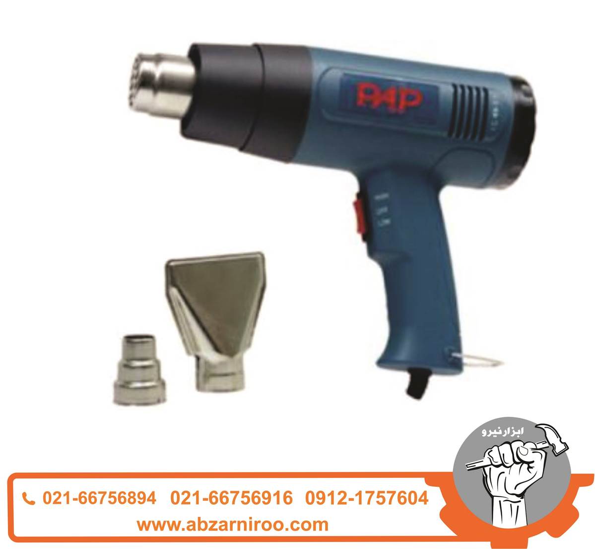 سشوار صنعتی 2000 وات پی ای پی مدل PAP-HG-9618 سشوار صنعتی 2000 وات پی ای پی مدل PAP-HG-9618