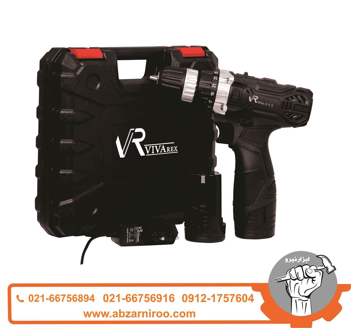 دریل شارژی 12 ولت ویوارکس مدل VR12V-2B دریل شارژی 12 ولت ویوارکس مدل VR12V-2B