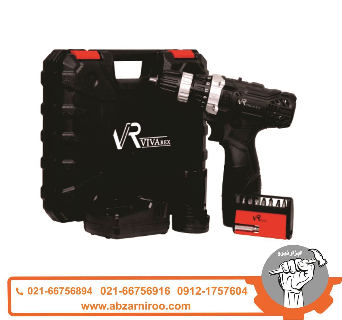 دریل شارژی 12 ولت ویوارکس مدل VR12V-2BD دریل شارژی 12 ولت ویوارکس مدل VR12V-2BD