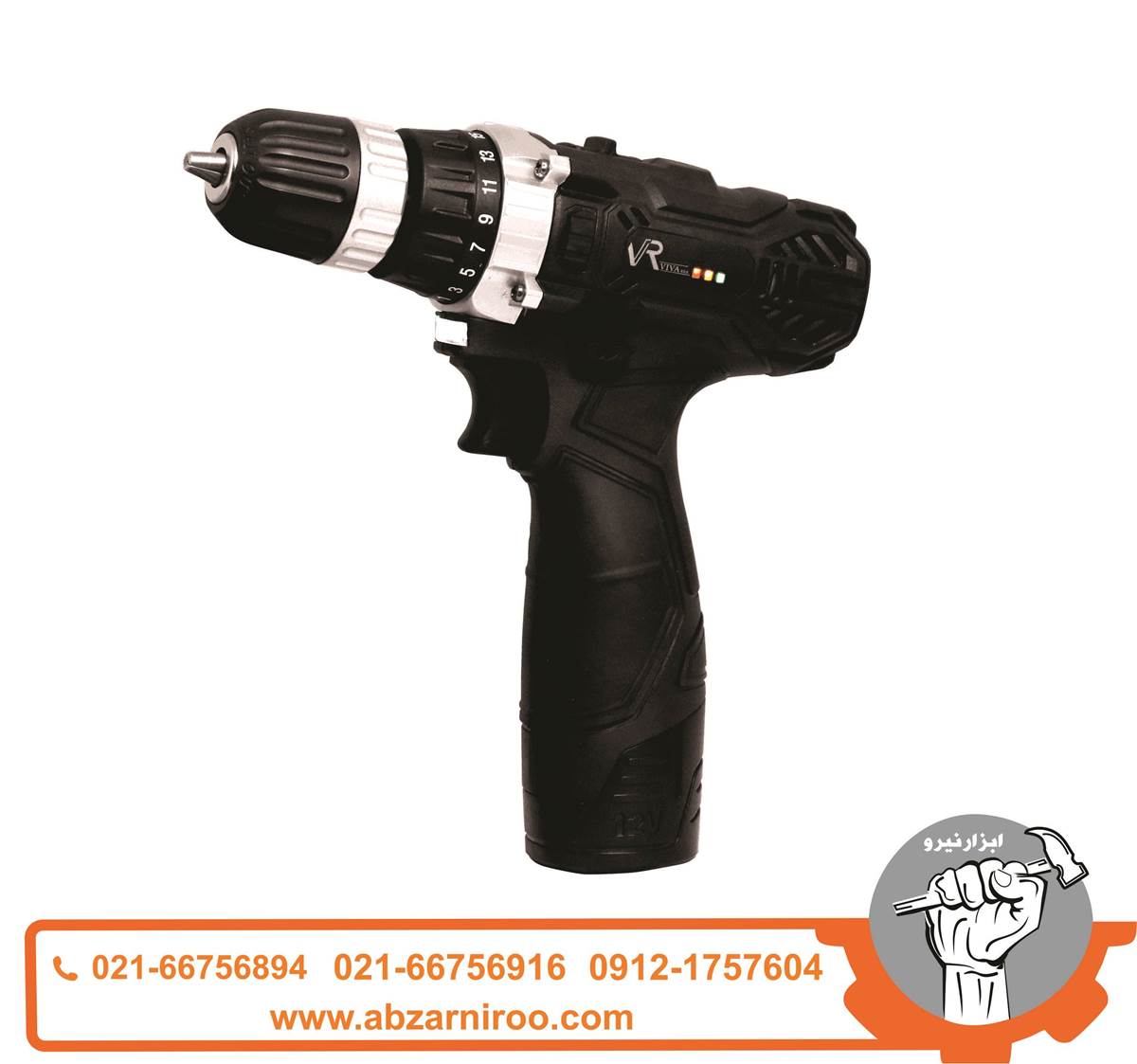 دریل شارژی 12 ولت ویوارکس مدل VR12V-2B دریل شارژی 12 ولت ویوارکس مدل VR12V-2B