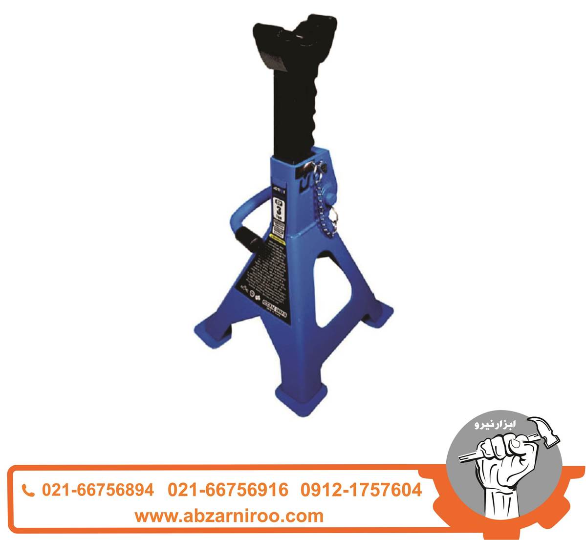 یک جفت جک خرک 3 تن اکتیو مدل AC-3003JS یک جفت جک خرک 3 تن اکتیو مدل AC-3003JS