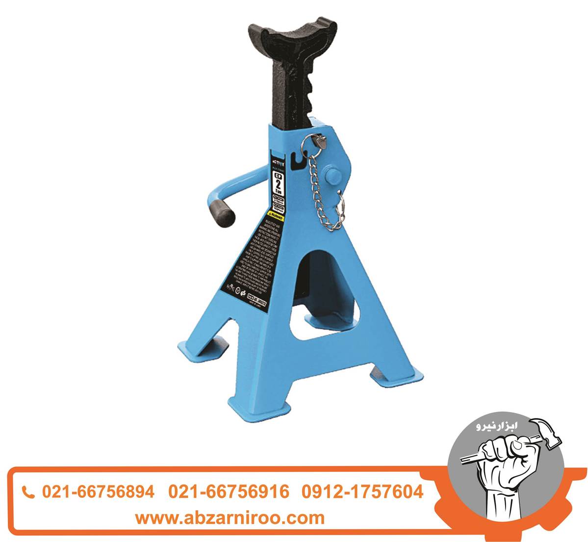 یک جفت جک خرک 2 تن اکتیو مدل AC-3002JS یک جفت جک خرک 2 تن اکتیو مدل AC-3002JS