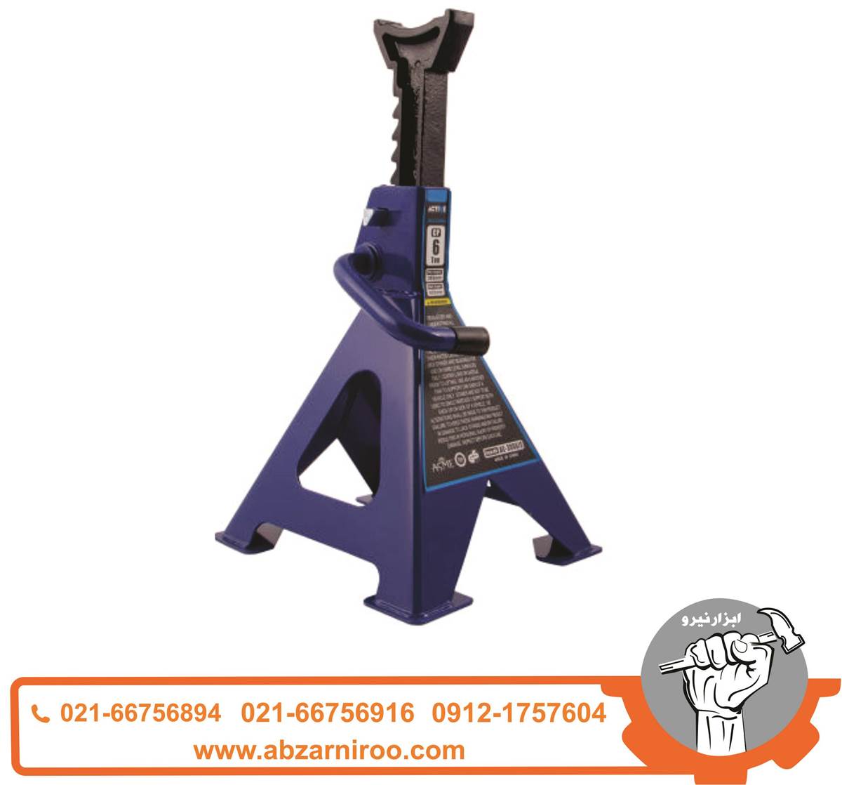 یک جفت جک خرک 6 تن اکتیو مدل AC-3006JS یک جفت جک خرک 6 تن اکتیو مدل AC-3006JS