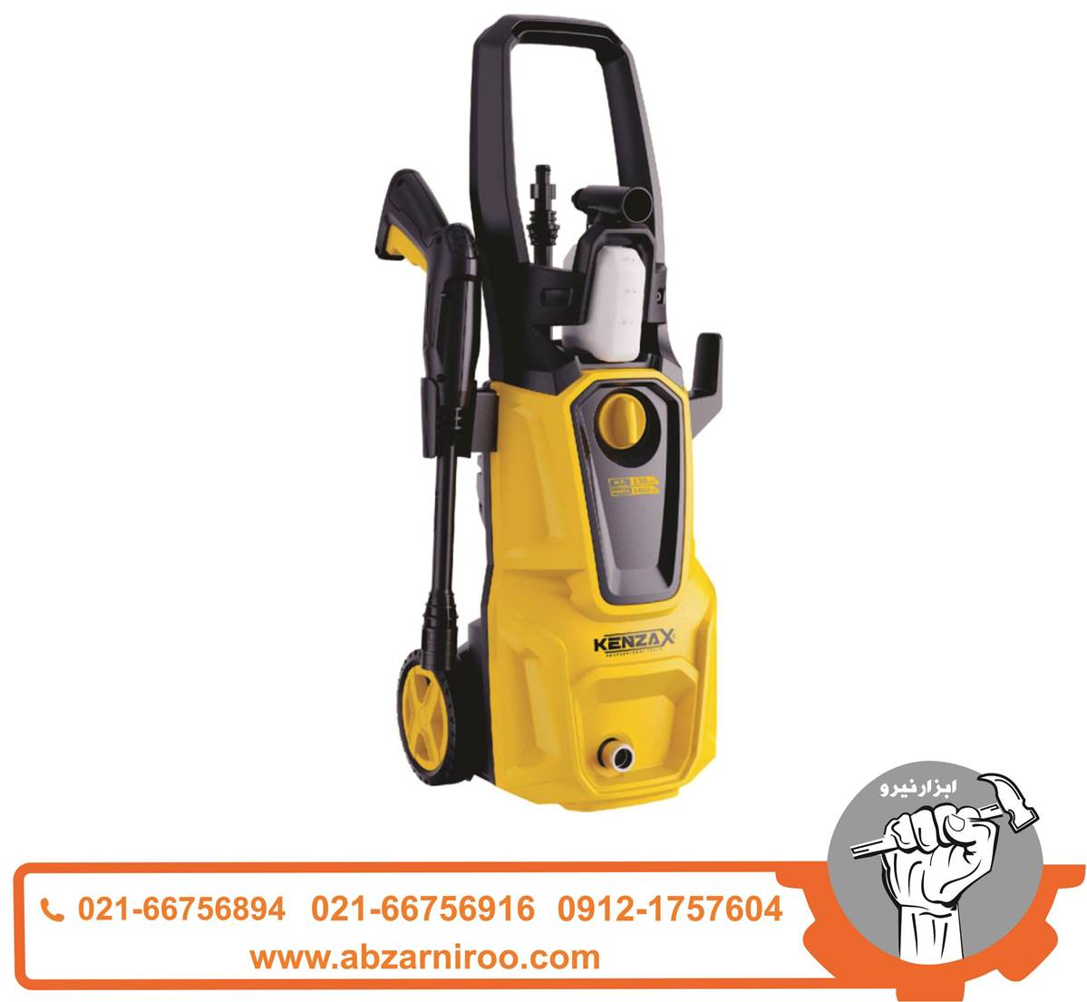 کارواش 130 بار کنزاکس مدل KPW-6516 کارواش 130 بار کنزاکس مدل KPW-6516
