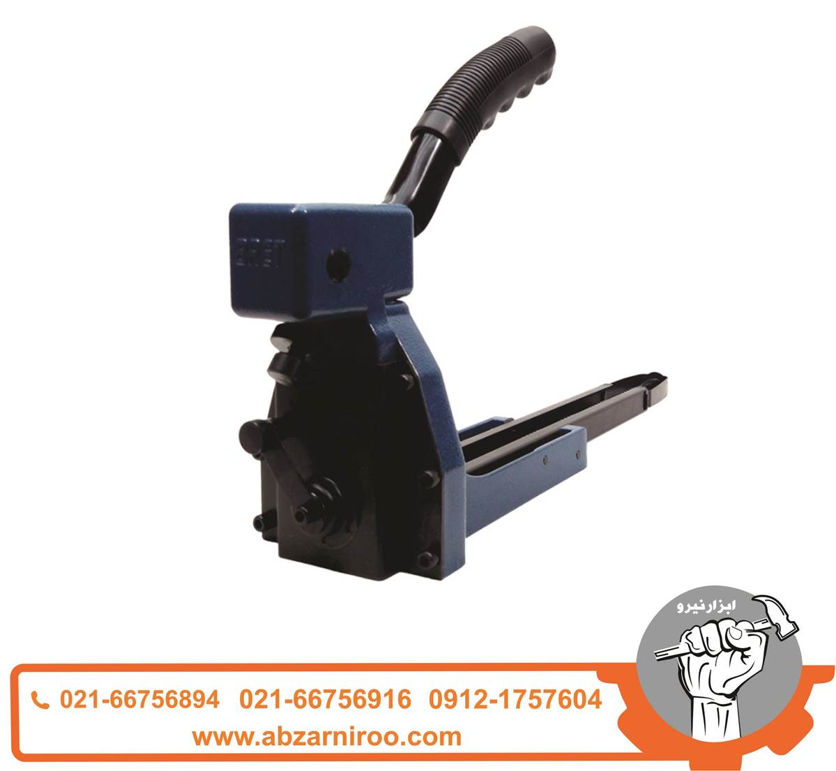 کارتن دوز دستی برت مدل HB3515 کارتن دوز دستی برت مدل HB3515