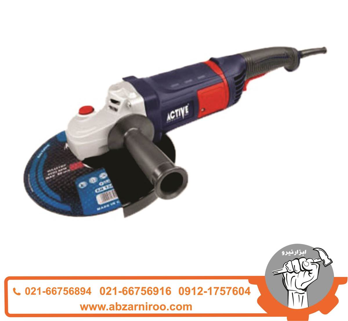 فرز سنگبری 2000 وات اکتیو مدل AC-8323 فرز سنگبری 2000 وات اکتیو مدل AC-8323