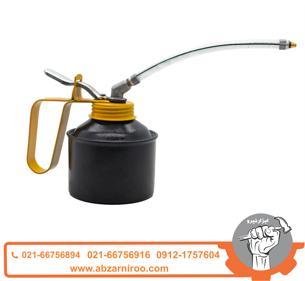 روغندان 350 میلی لیتر کنزاکس مدل KOC-1350 روغندان 350 میلی لیتر کنزاکس مدل KOC-1350