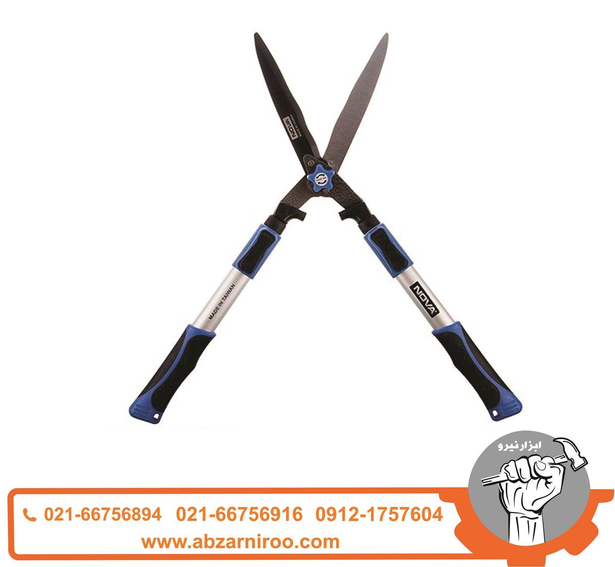 قیچی شمشاد زن نووا مدل NTS-2381 قیچی شمشاد زن نووا مدل NTS-2381
