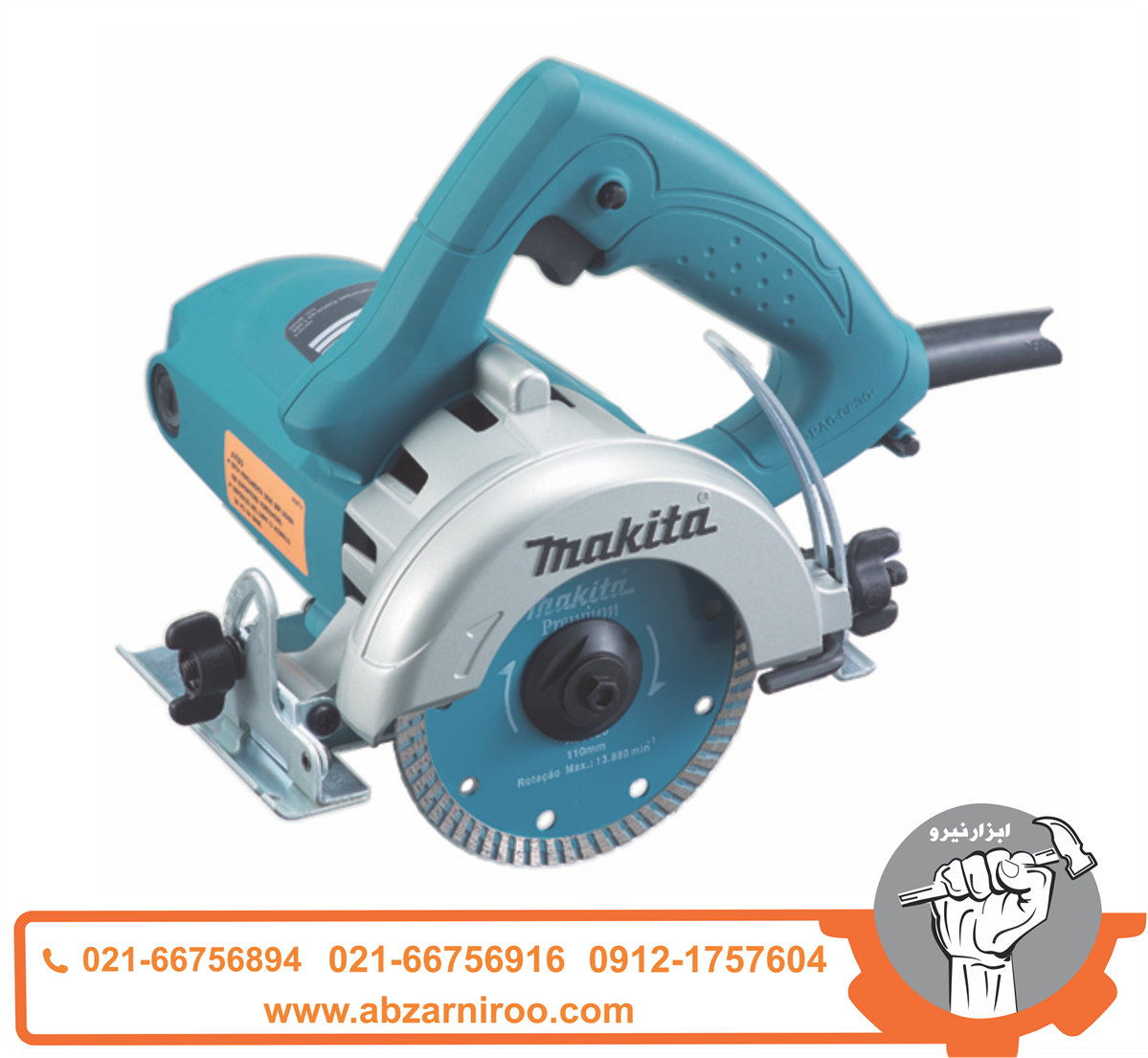 برش دهنده 110 میلیمتر 1300 وات ماکیتا مدل 4100NH برش دهنده 110 میلیمتر 1300 وات ماکیتا مدل 4100NH