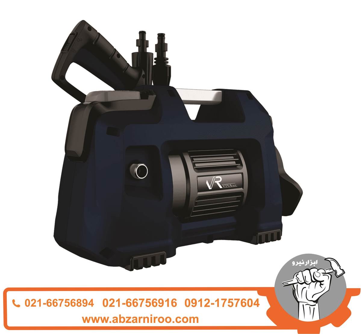 کارواش 140 بار ویوارکس مدل VR5140-PW کارواش 140 بار ویوارکس مدل VR5140-PW