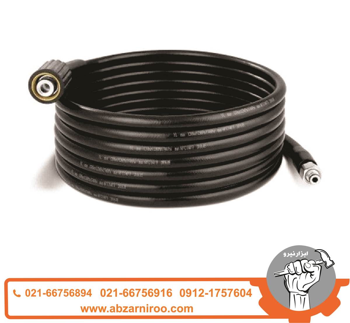 شلنگ کارواش اکتیو AC-1030H شلنگ کارواش اکتیو AC-1030H