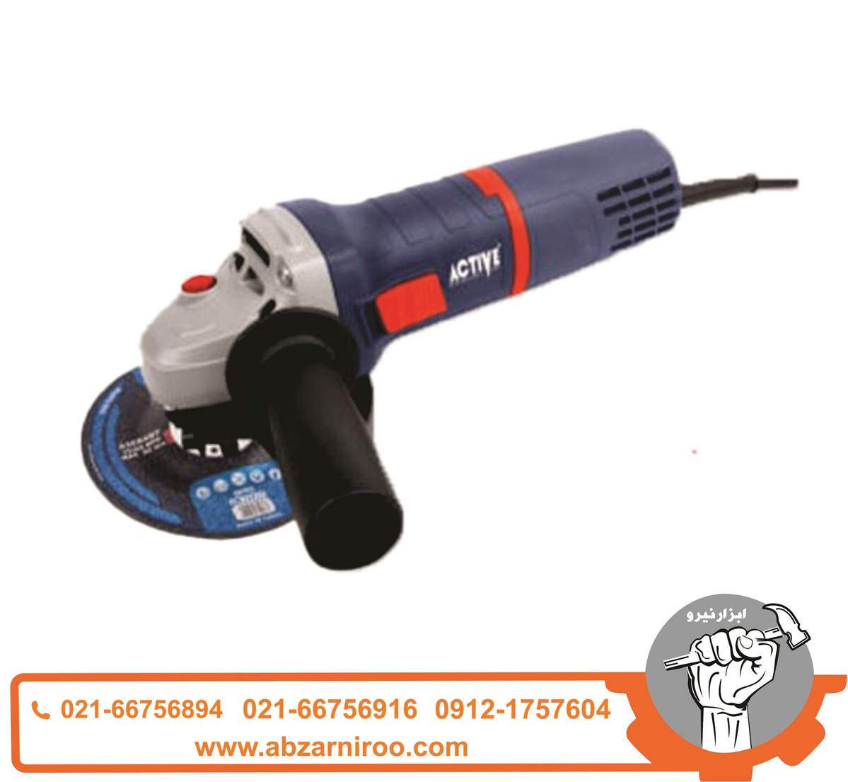 مینی فرز 900 وات اکتیو مدل AC-83900 مینی فرز 900 وات اکتیو مدل AC-83900