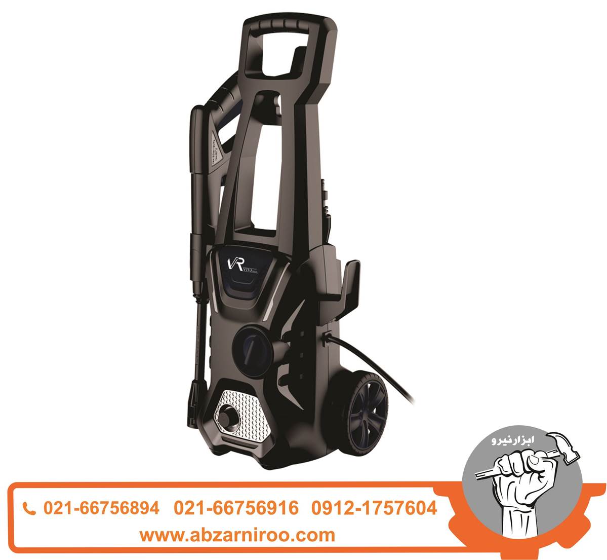کارواش 120 بار ویوارکس مدل VR2120-PW کارواش 120 بار ویوارکس مدل VR2120-PW