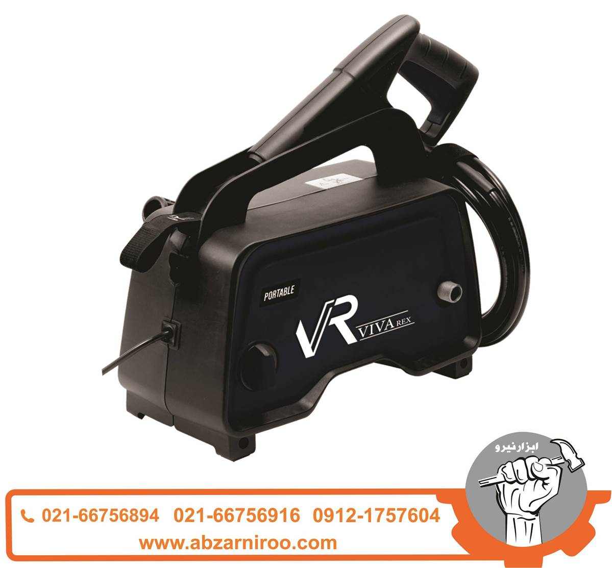 کارواش 120 بار ویوارکس مدل VR5130-PW کارواش 120 بار ویوارکس مدل VR5130-PW