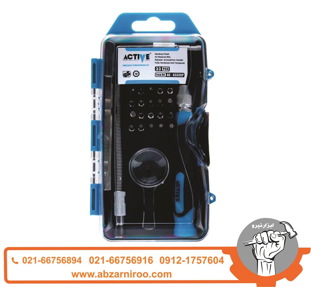 مجموعه 33 عددی پیچ گوشتی و سری پیچ گوشتی اکتیو مدل AC-6333SP مجموعه 33 عددی پیچ گوشتی و سری پیچ گوشتی اکتیو مدل AC-6333SP