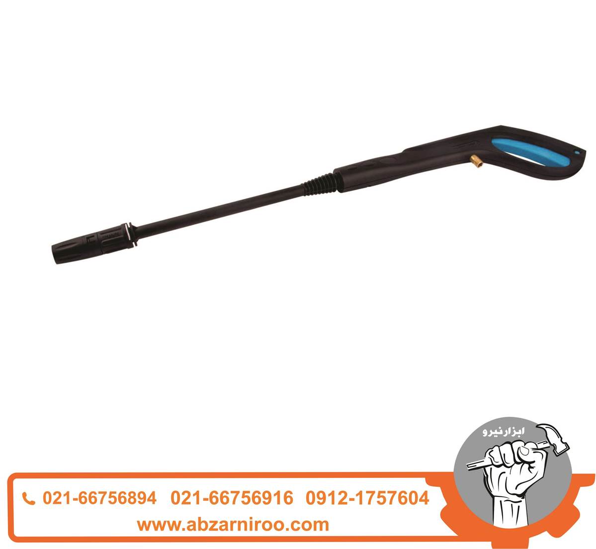 گان و لنس کارواش اکتیو مدل AC-2015G گان و لنس کارواش اکتیو مدل AC-2015G